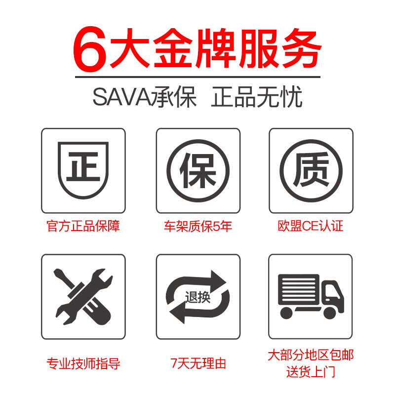 SAVA SV380山地车评测 30速禧玛诺M610变速与气压前叉的户外征服者